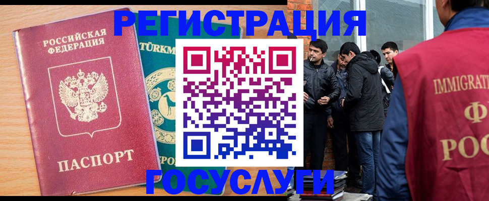 прописка штамп в Новоуральске